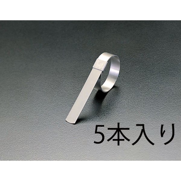 70mm センターパンチクランプ(SUS201/5本)