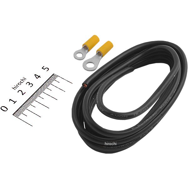 大容量アースコード