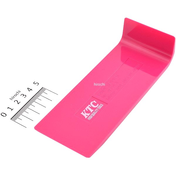 ハンディリムーバー ワイドタイプ