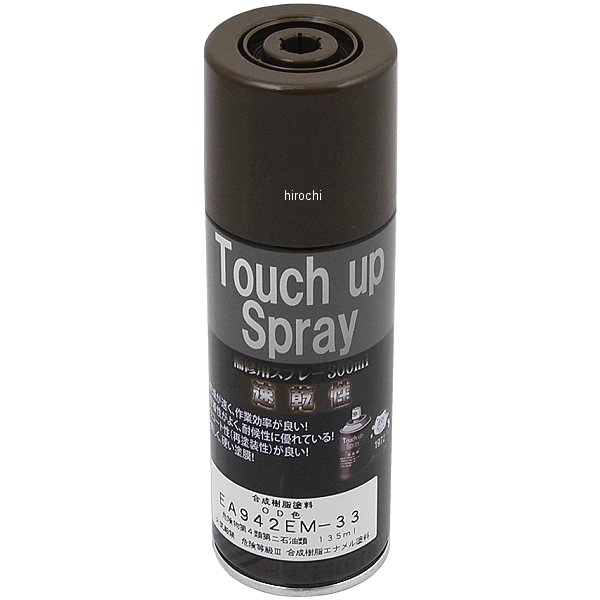 300ml エナメルスプレー OD色/陸・海用