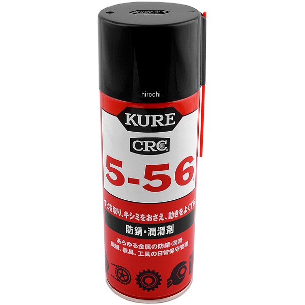 呉工業 KURE 5-56 430m