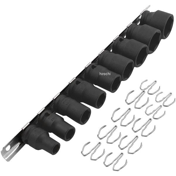 3/8インチsq 薄肉インパクトソケットレールセット 9ヶ組