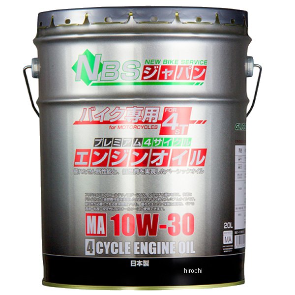 4サイクルエンジンオイル グリセード 10W-30 20L ペール缶