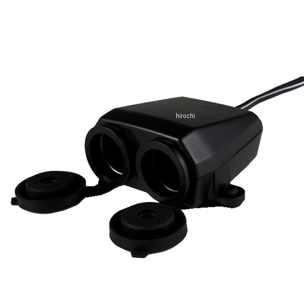 バイク用シガーソケット 2穴タイプ