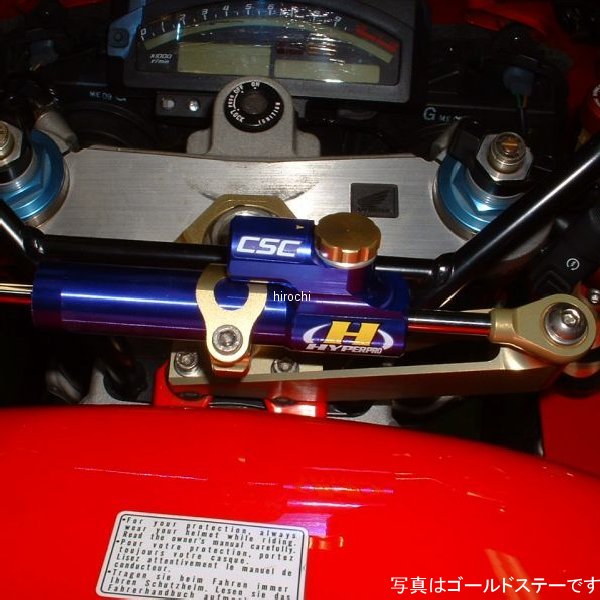 CNCステアリングダンパーステー 75mm/TYPE-3 00年-01年 VTR1000SP-1 黒