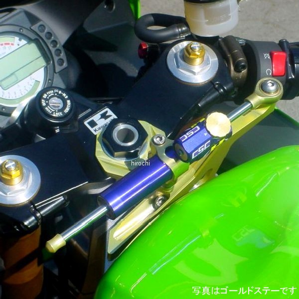 CNCステアリングダンパーステー 75mm/TYPE-3 03年-04年 Ninja ZX-6R 黒