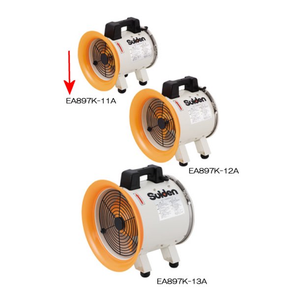 AC100V/250W/φ230mm ダクトファン