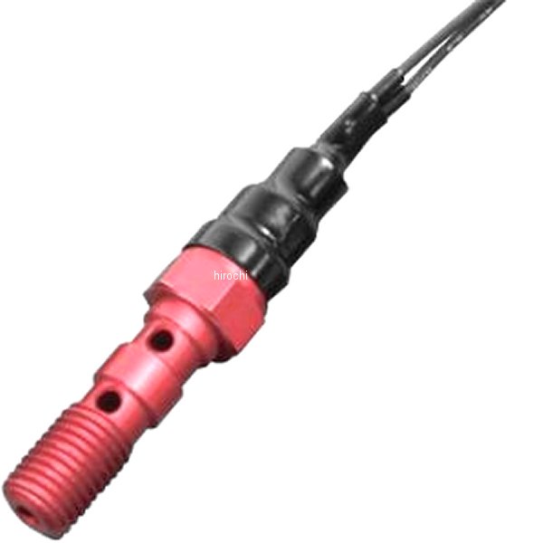 プレッシャースイッチ ダブル P1.25 赤