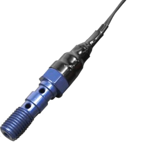 プレッシャースイッチ ダブル P3/8W 青