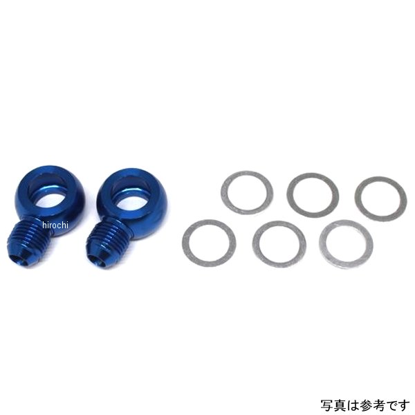 オイルクーラー取り出しセット 補修用パーツ #6 08年以前 ZRX1200、ZRX1100 青