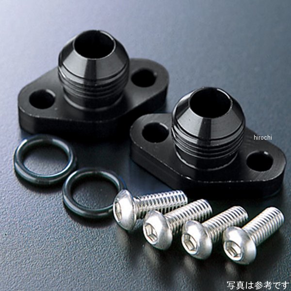 オイルクーラー取り出しセット 補修用パーツ #8 GSXRコア対応 黒