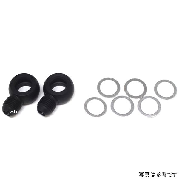 オイルクーラー取り出しセット 補修用パーツ #6 08年以前 ZRX1200、ZRX1100 黒