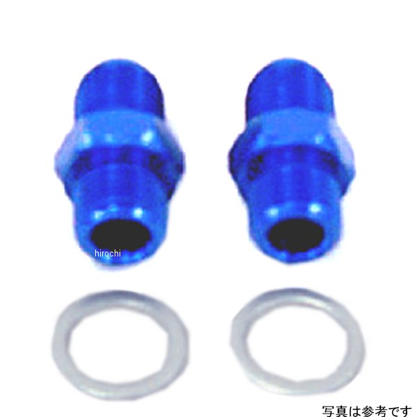 オイルクーラー取り出しセット 補修用パーツ #8 94年以降 GSX1100S 青