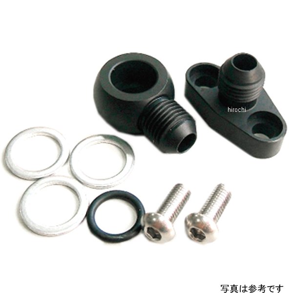 オイルクーラー取り出しセット 補修用パーツ #6 92年-06年 ゼファー1100 黒