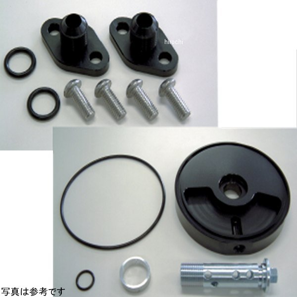 オイルクーラー取り出しセット 補修用パーツ #6 全年式 Z1、Z2 青