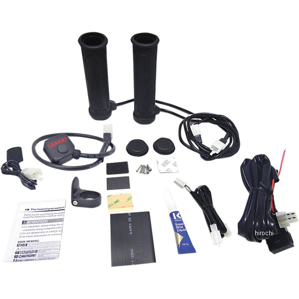 ヒートグリップ 5段階温度