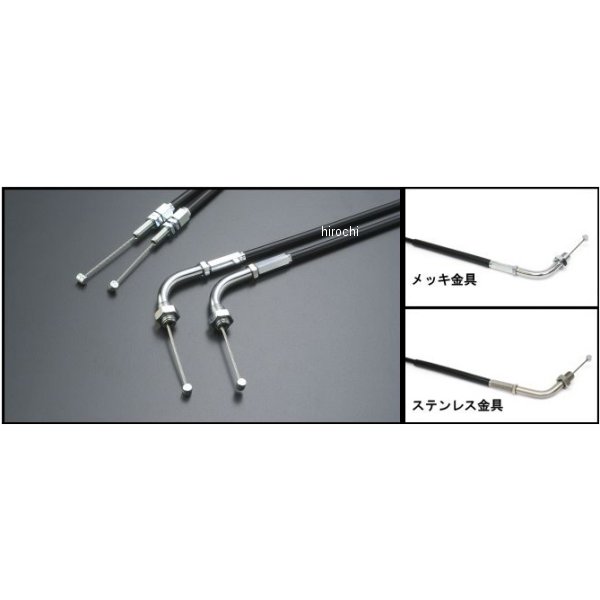 スロットルワイヤー 引き側 04年-13年 CBR1000RR ステンレス/黒