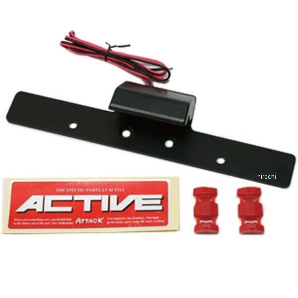 LEDナンバー灯付き ステー付属