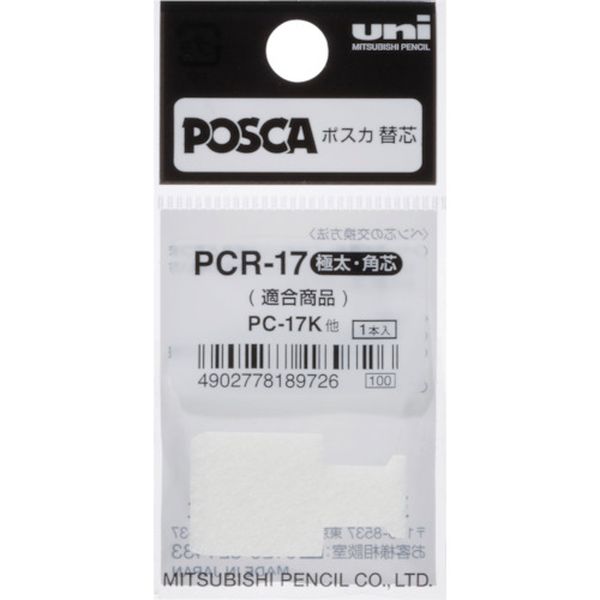 ｕｎｉ　水性顔料マーカー　ユニポスカ極太角芯　ぺん替え芯　１本入り／袋