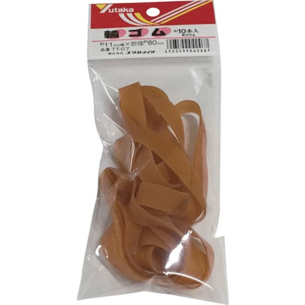 ゴム　輪ゴム　１１ｍｍ×８０ｍｍ（１０本）