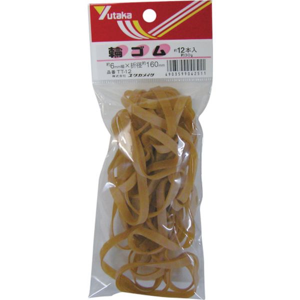 ゴム　輪ゴム　６ｍｍ×１６０ｍｍ（１２本）