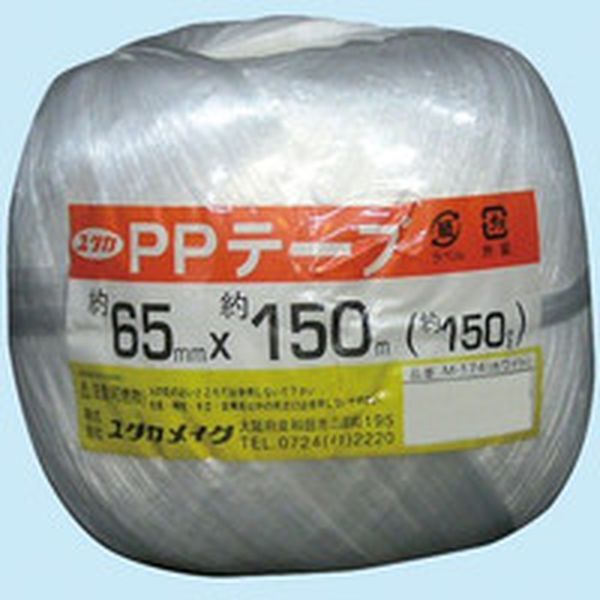 荷造り紐　ＰＰテープ玉巻　６５ｍｍ×１５０Ｍ　ホワイト
