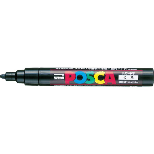 ｕｎｉ　水性顔料マーカー　ユニポスカ　中字丸芯　黒