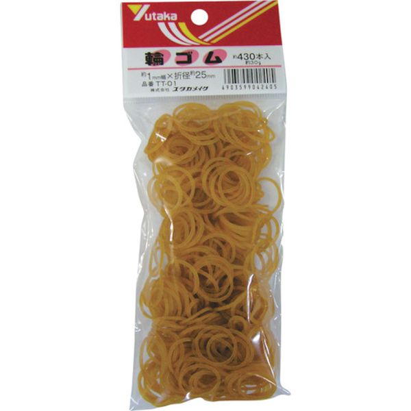 ゴム　輪ゴム　１ｍｍ×２５ｍｍ（４３０本）