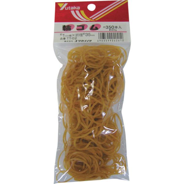 ゴム　輪ゴム　１ｍｍ×３５ｍｍ（３５０本）