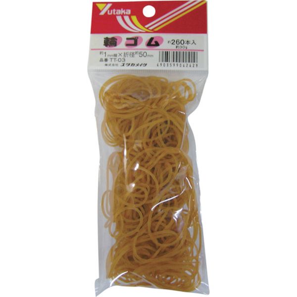 ゴム　輪ゴム　１ｍｍ×５０ｍｍ（２６０本）