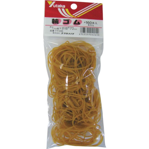 ゴム　輪ゴム　１ｍｍ×７０ｍｍ（１６０本）