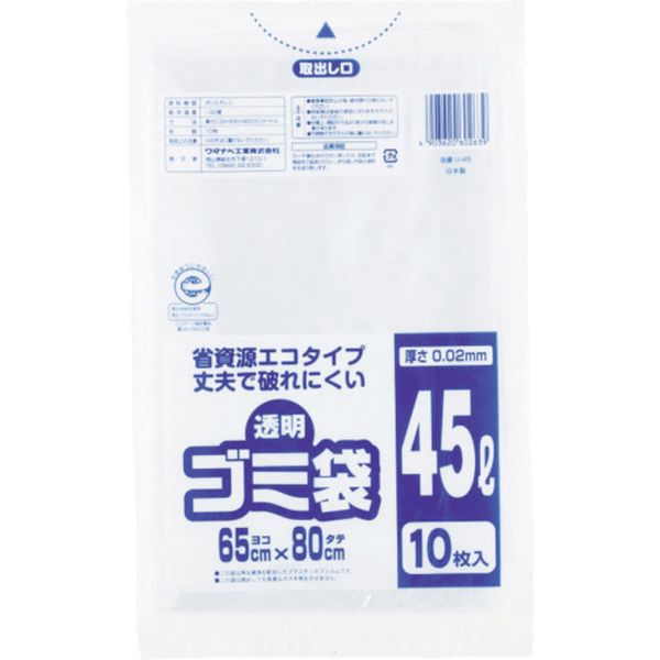 透明ゴミ袋（再生原料タイプ）４５Ｌ