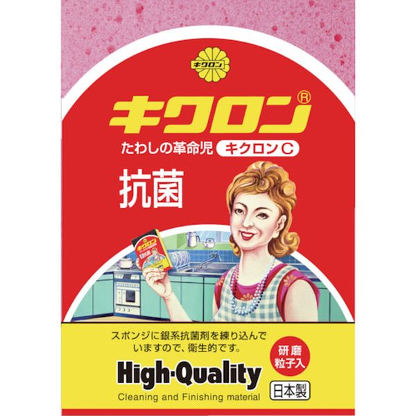 キクロン　Ｃ型　ピンク