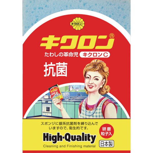 キクロン　Ｃ型　ブルー