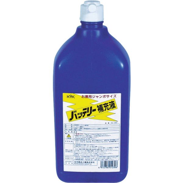 バッテリー補充液 2L