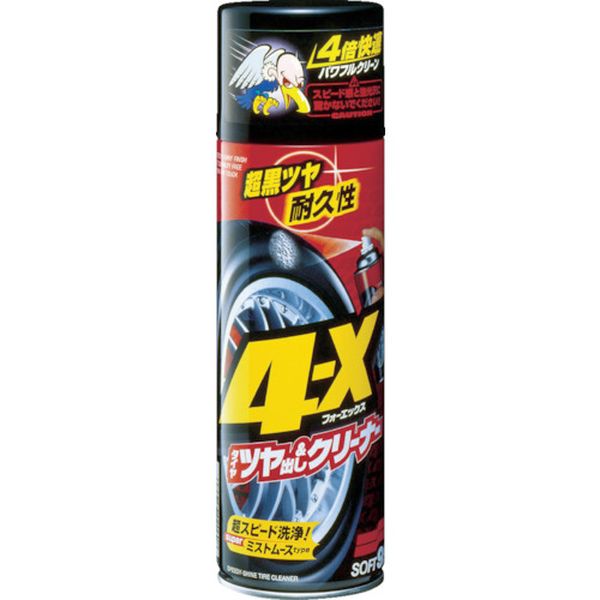 4-X（タイヤクリーナー）