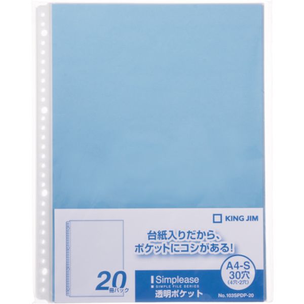 キングジム　シンプリーズ透明ポケット２０Ｐ　青