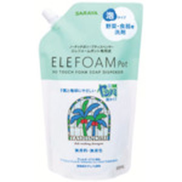 サラヤ　ヤシノミ洗剤泡　ＥＦ５００ｍＬスパウト