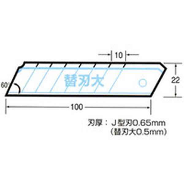 タジマ　カッター替刃Ｊ型　１０枚入