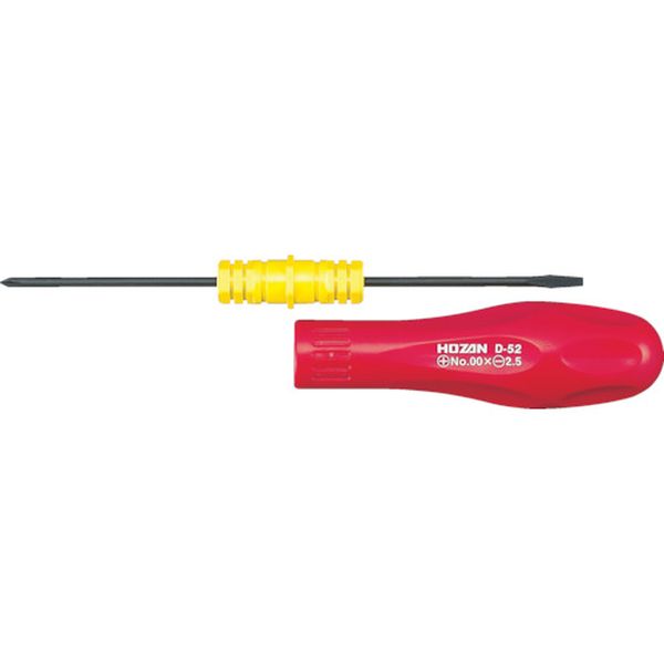 差替ドライバー