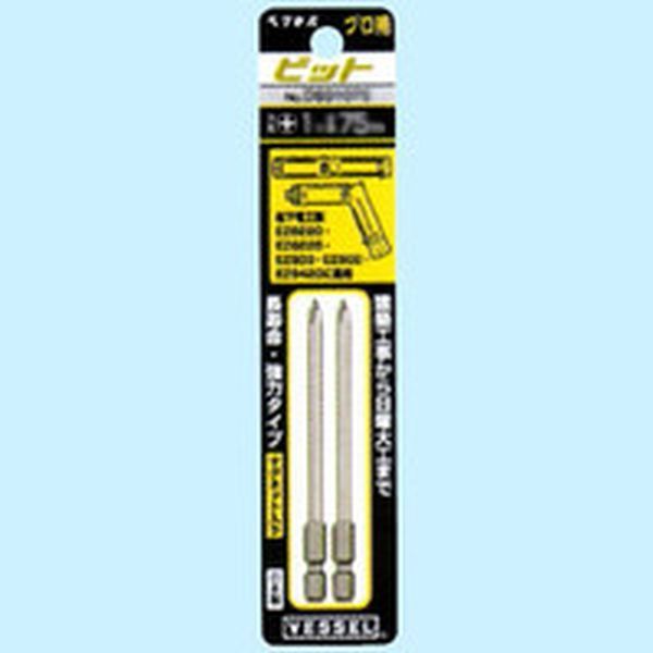 精密小ネジ用ビット2本組（段付）D83 ＋1×45mm