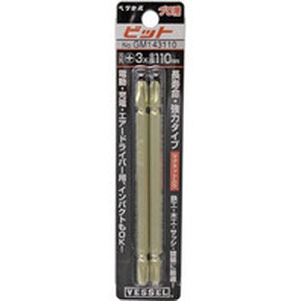 両頭ゴールドビット GM143110 （2本入り）