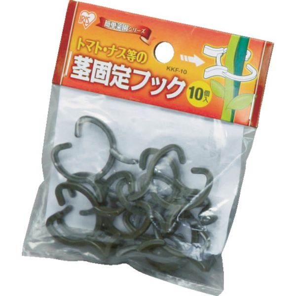 茎固定パーツ ブラウン （1袋＝10個入り）