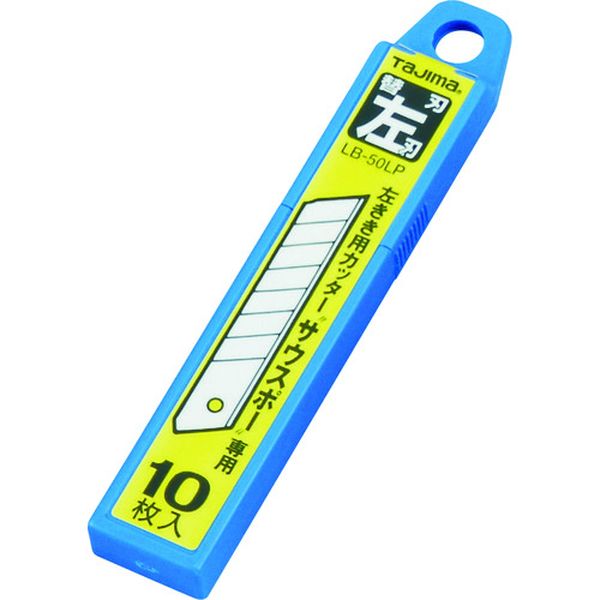 タジマ　カッター替刃　左刃　１０枚入り