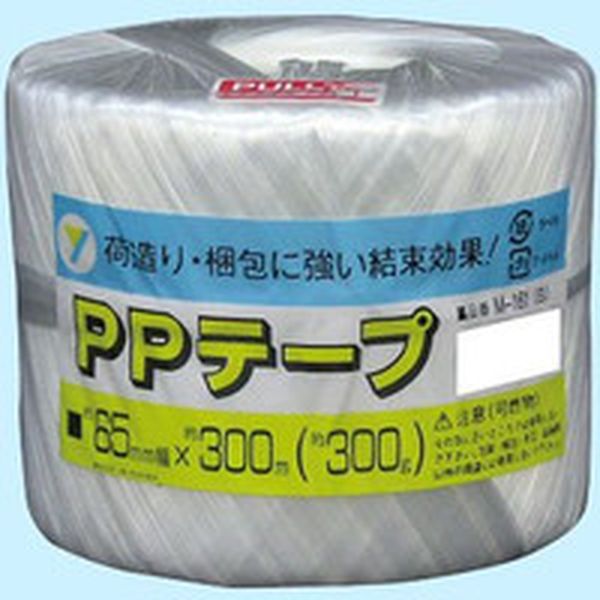 荷造り紐　ＰＰテープ玉巻　６５ｍｍ×３００Ｍ