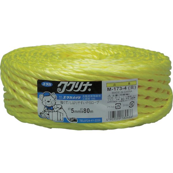 荷造り紐　ＰＳロープ　５ｍｍ×８０ｍ　イエロー