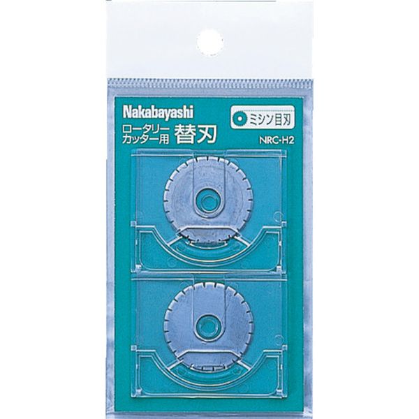 ナカバヤシ　ロータリーカッター替刃／ミシン目刃２枚