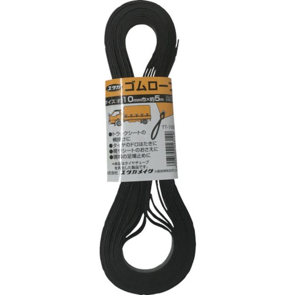 ゴム　チューブロープ　１０ｍｍ×５ｍ