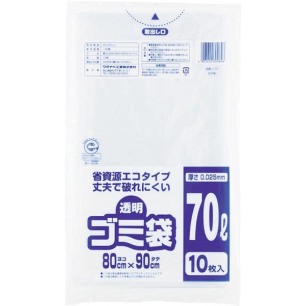 透明ゴミ袋（再生原料タイプ）７０Ｌ