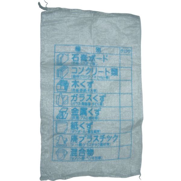 収集袋　分別収集袋　６０ｃｍ×１００ｃｍ　５枚束